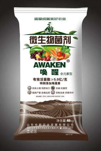 微(wēi)生(shēng)物(wù)菌肥系列